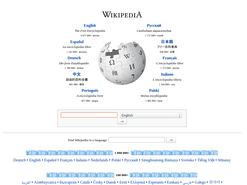 Wikipedia in Times New Roman