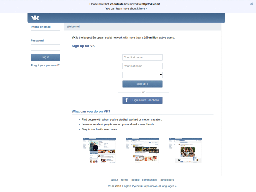 Vkontakte: light API ver.