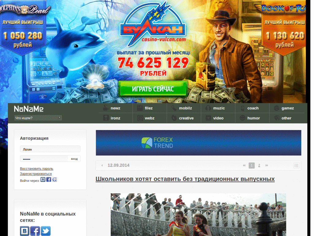NNM.ru