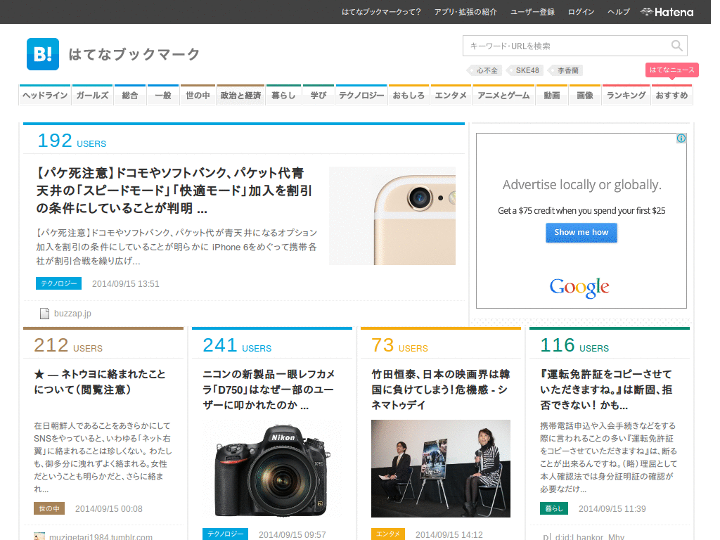 plusアイコン・提供・Amazonサジェストを非表示