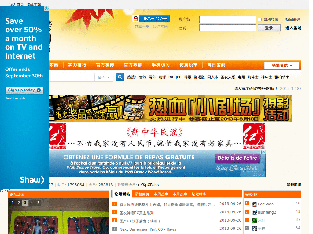 all4seiya.com - WideScreen