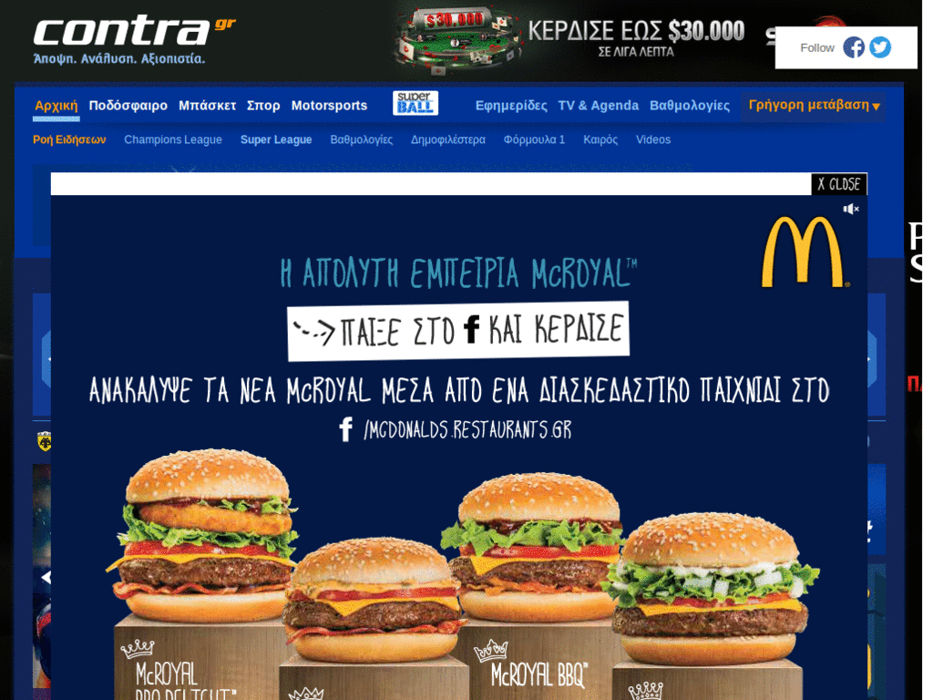 contra.gr without ads & footer