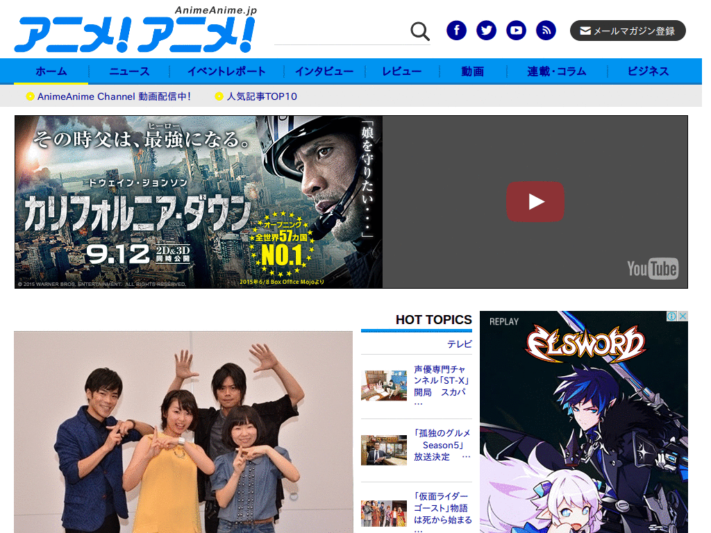 Anime!Anime! (font-family, color)