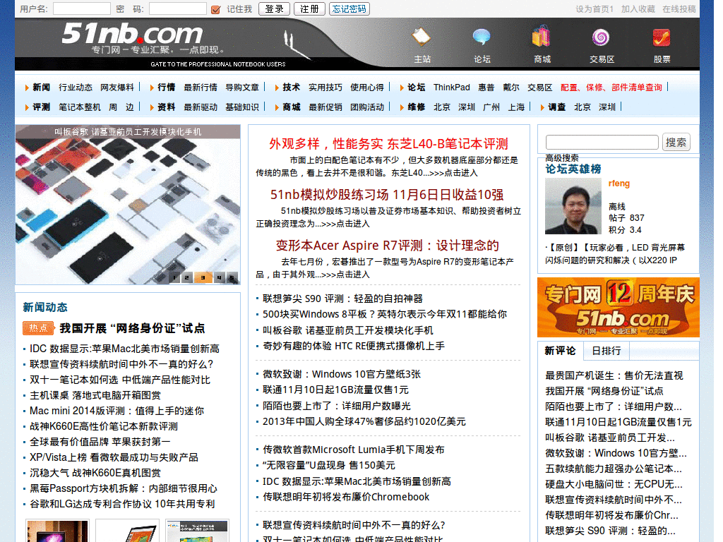 51nb hide sidebar