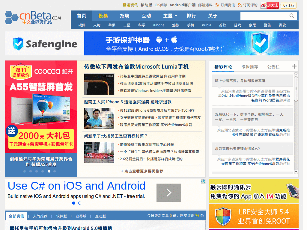 cnBeta Reader