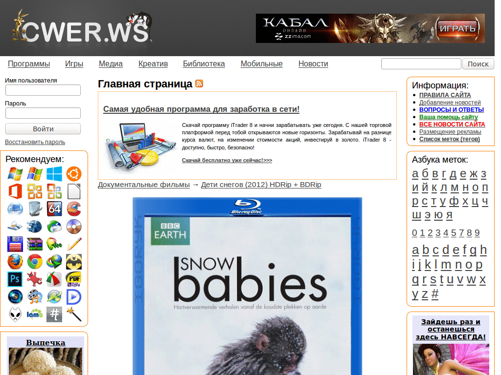 cwer.ru