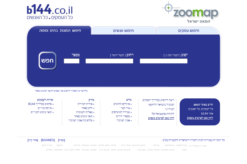 fix scroll in zoomap.co.il