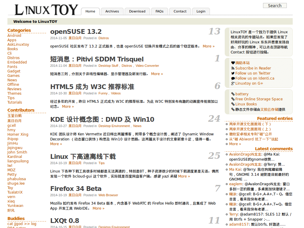 linuxtoy - zoom