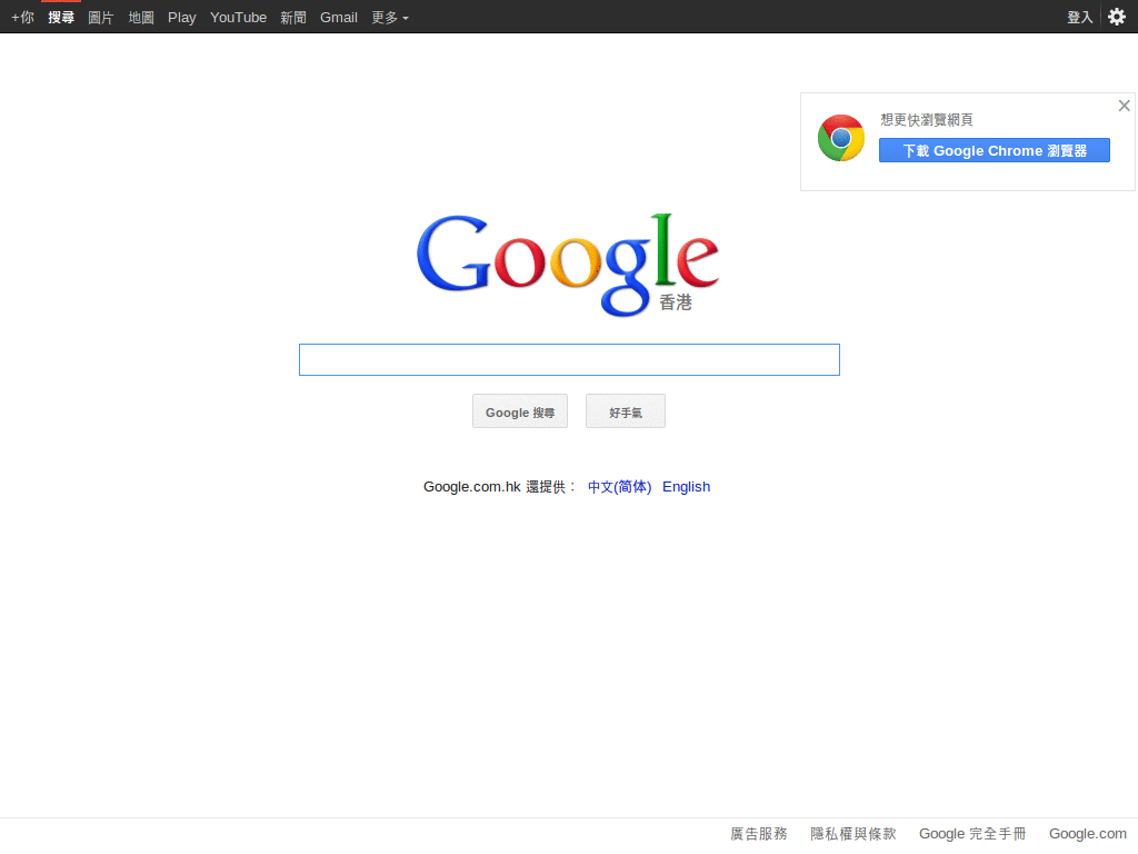 google.hk search - zoom