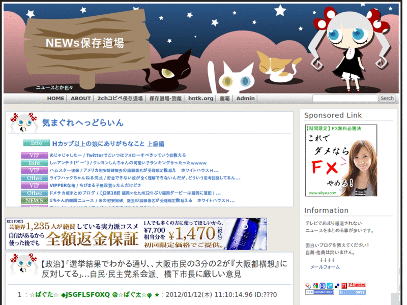 pd - 2chコピペ保存道場 を素っ気無く