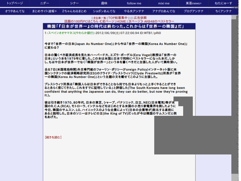 removed by admin 20488