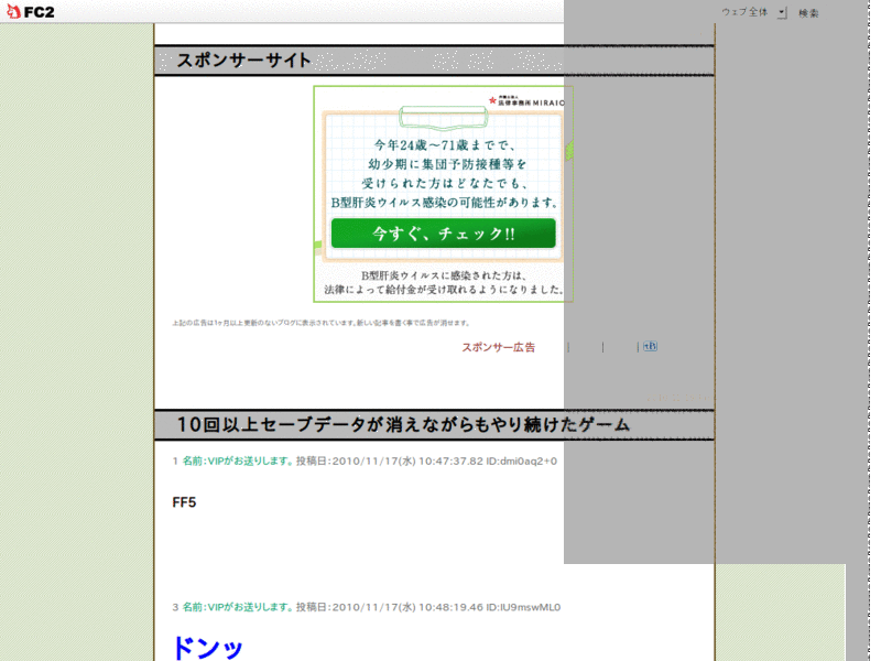 pd - ゲーム板見るよ！ を素っ気無く