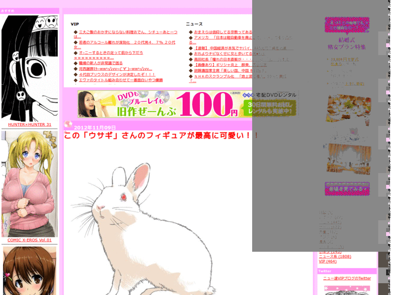 pd - ニュー速VIPブログ を素っ気無く