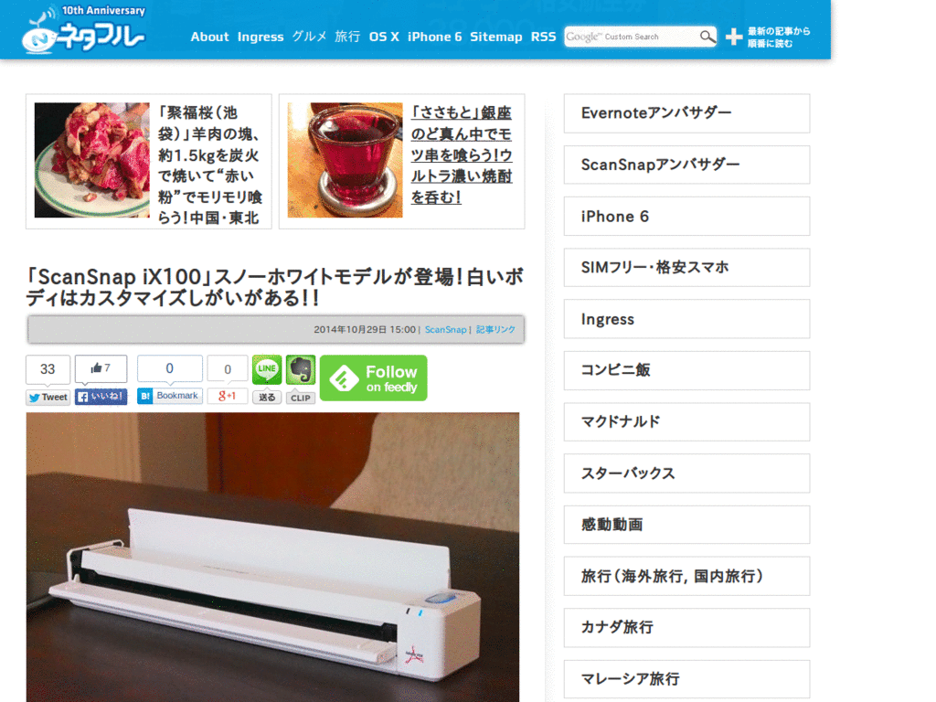 pd - ネタフル を素っ気無く