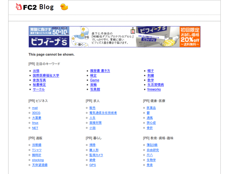 pd - ネタちゃんねる　m9( ﾟдﾟ)っ を素っ気無く