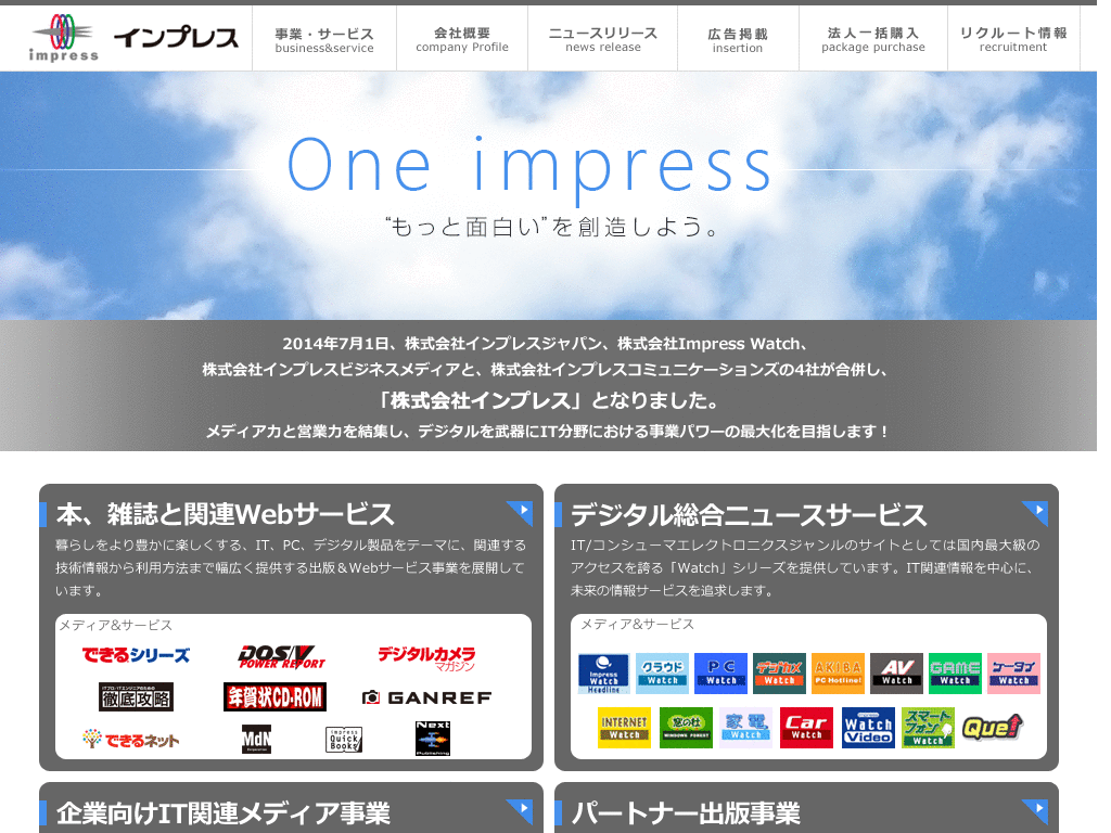 M-Style impress Meiryo+AdOmit