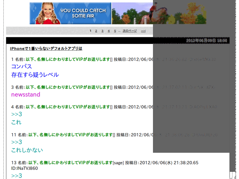 VIPPERな俺をシンプルに表示