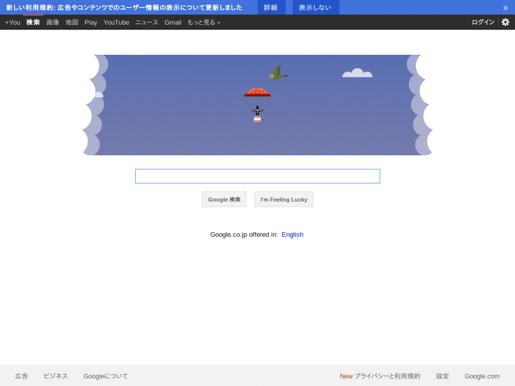 Google small oldstyle textarea