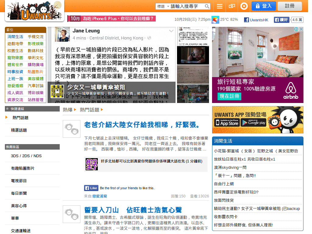 uwants.com Sanitizer 091609.2