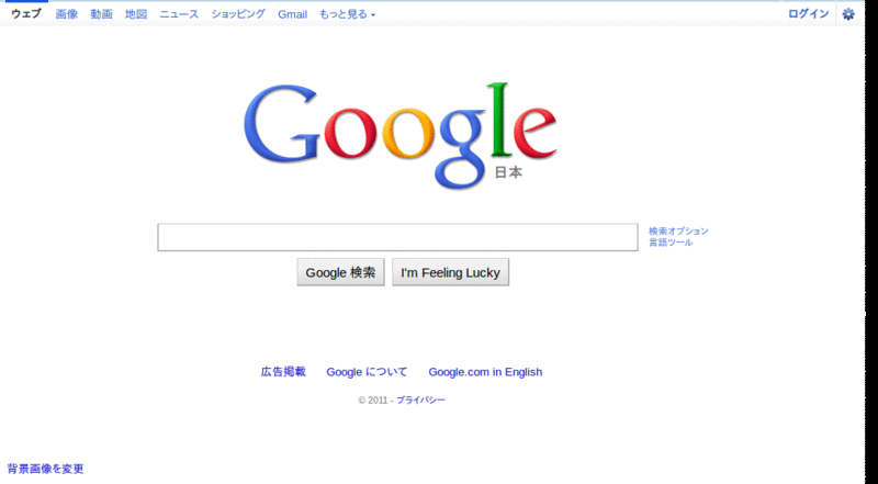 Google designing just for me