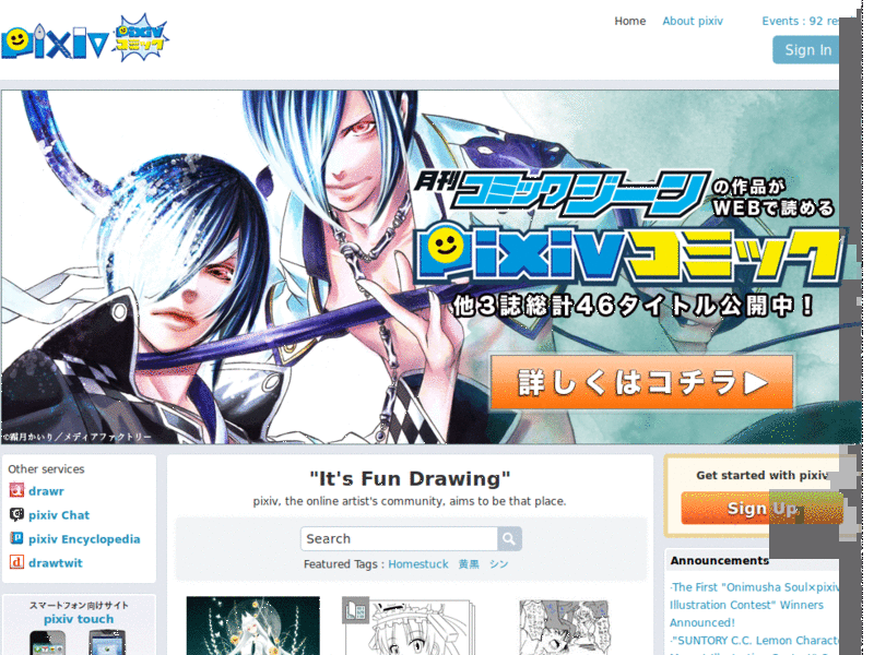 Pixiv - text zoom fix