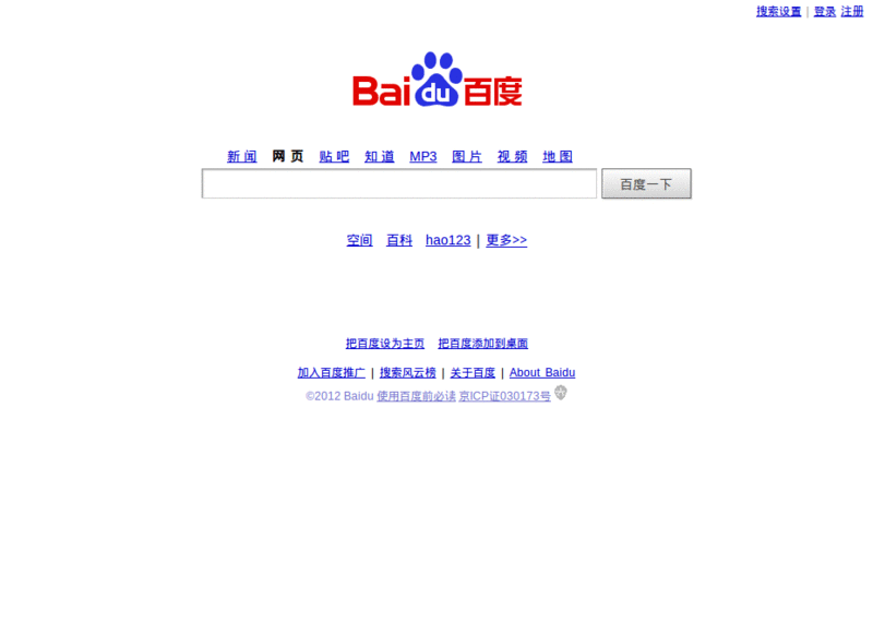 谷歌-百度 for Windows mod
