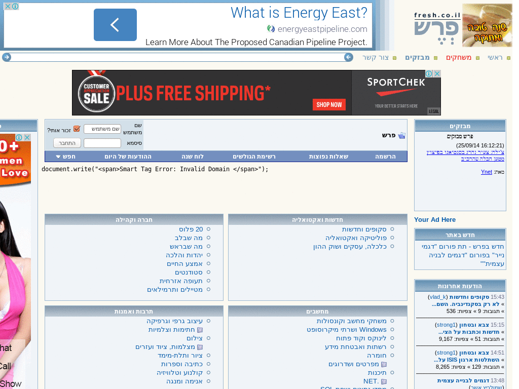 Fresh.co.il- Element Thread Icons