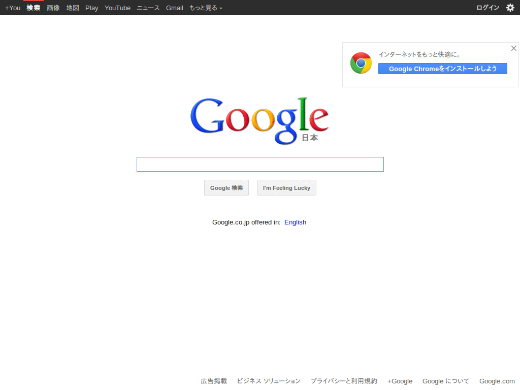 Legible Google search results