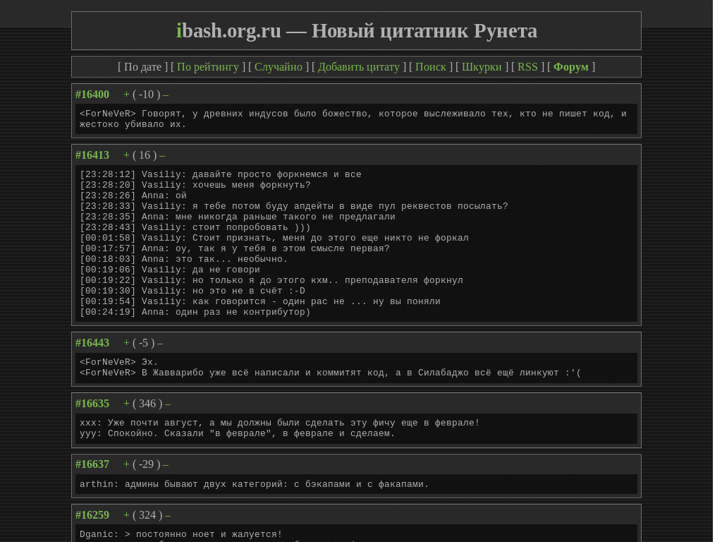 ibash-background-fixed