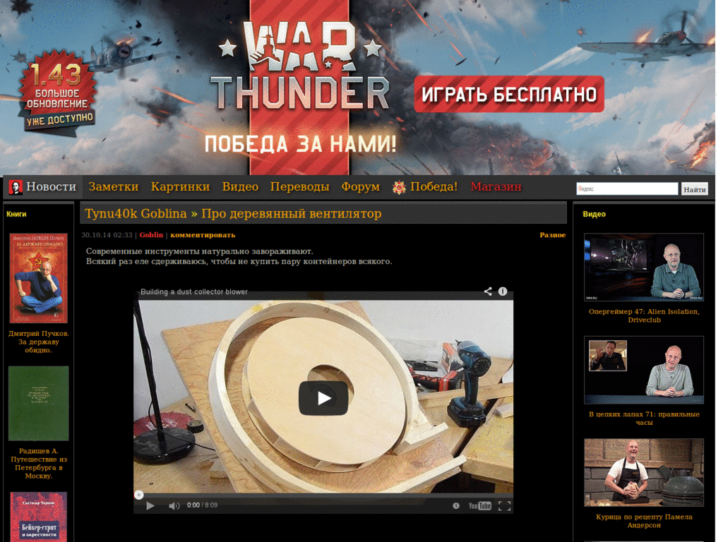 oper.ru - no ads