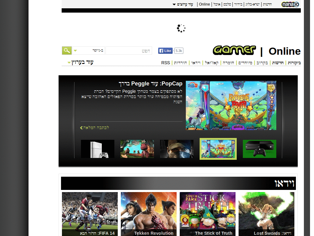 Gamer Style By Kuchi.be