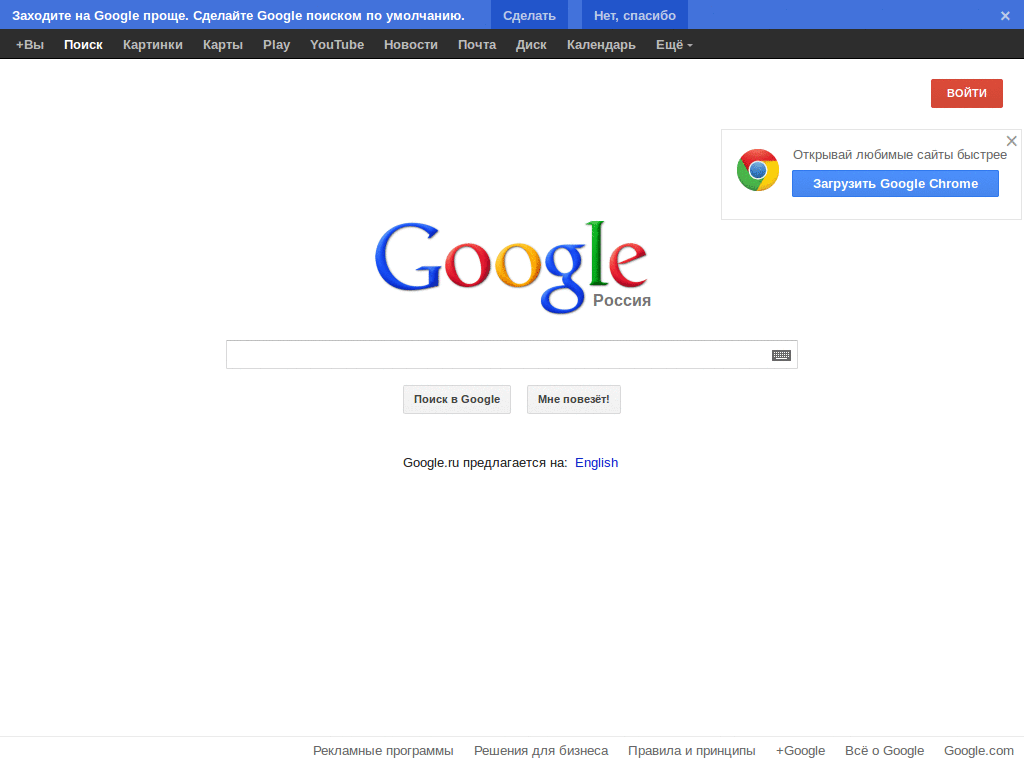 Google by vitroot