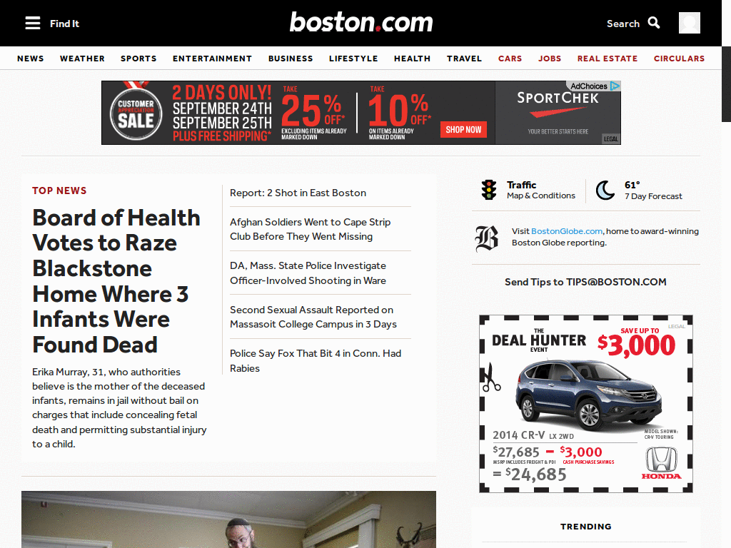 Boston.com mobile styles: iPhone