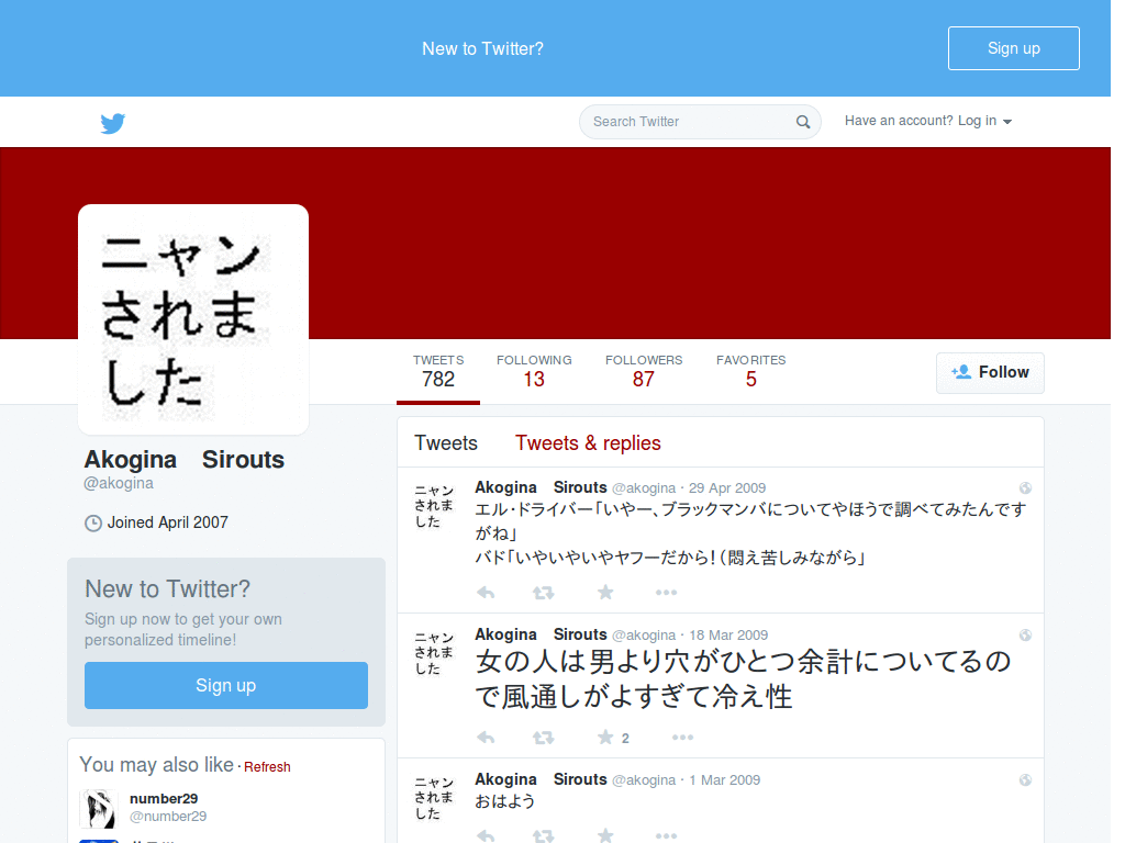 twitter.com/akogina