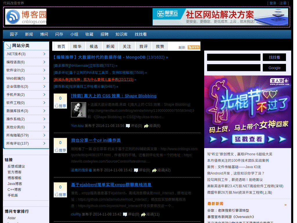 www.cnblogs.com