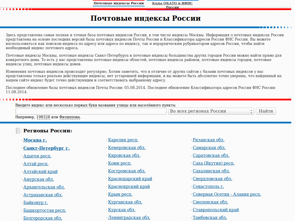 IndexP.ru - usability
