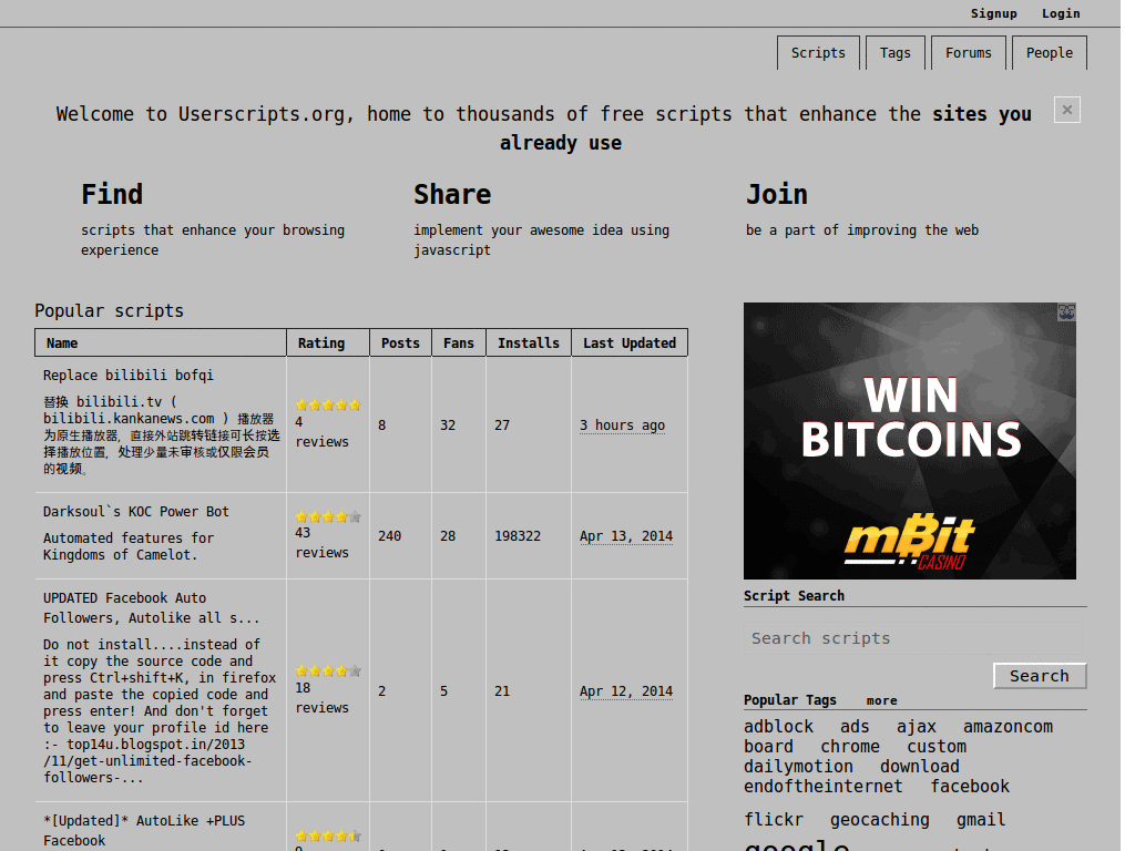 UserScripts - Command Line (Inverted)
