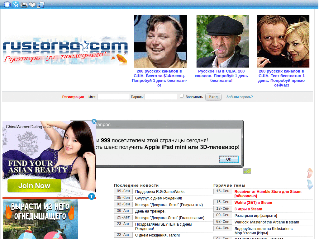 www.rustorka.com_Almos_Cleared
