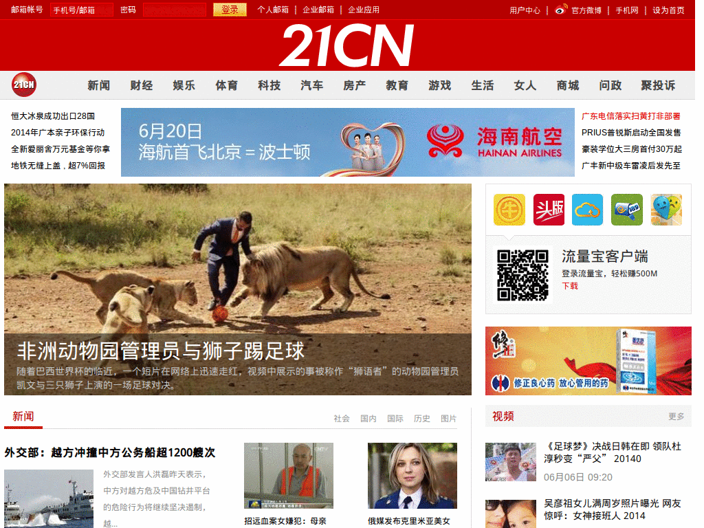 21cn过滤包