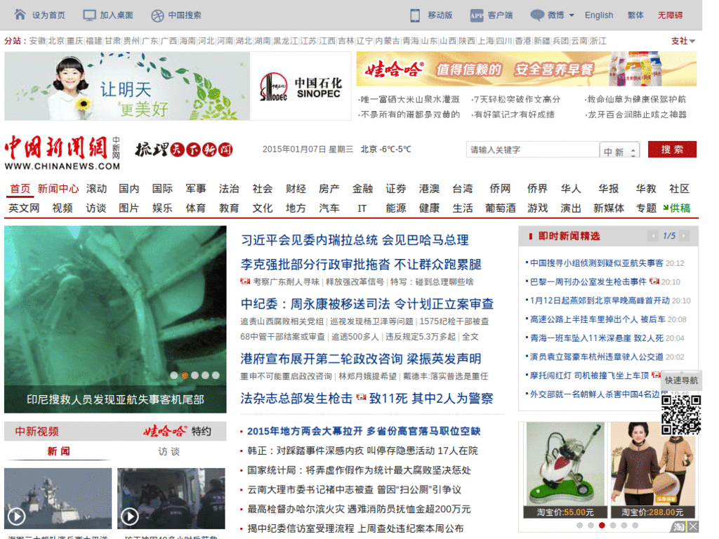 中新网过滤包