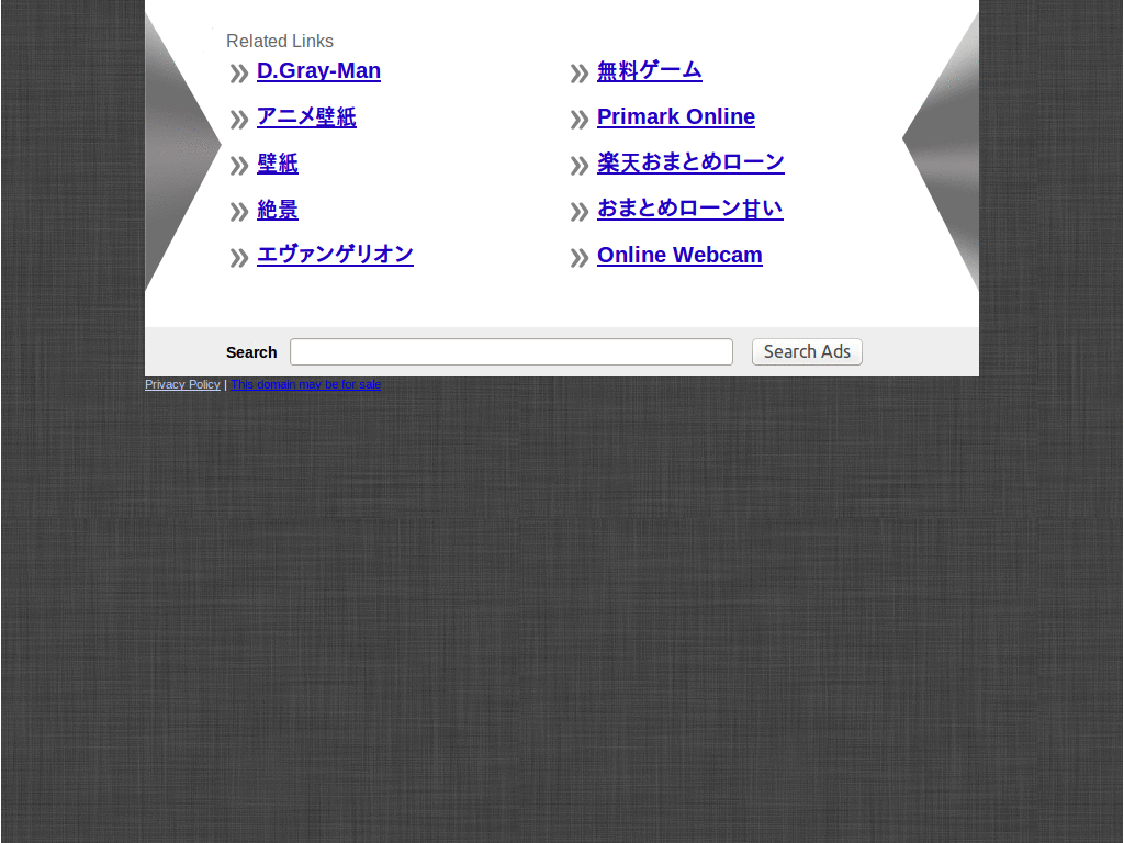 シンプルカジ速