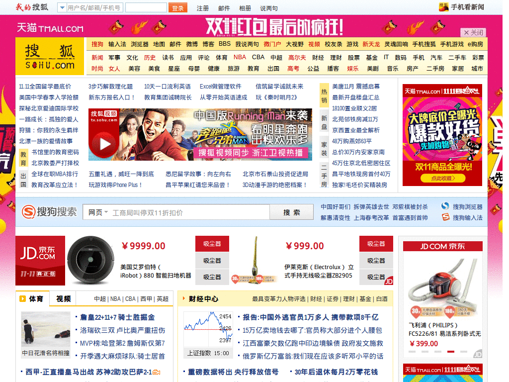 搜狐过滤包
