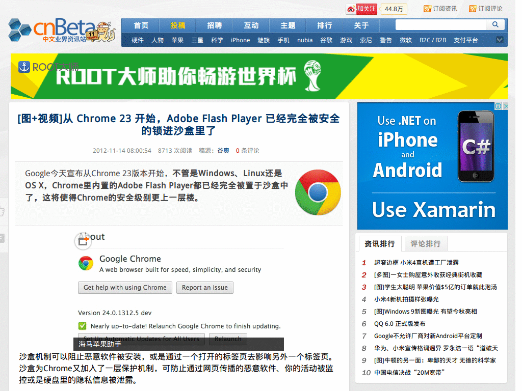 Cnbeta过滤包