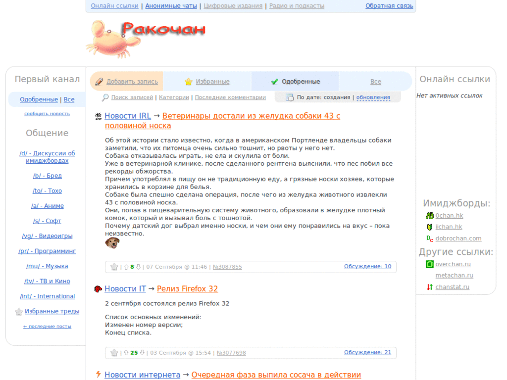 Один.ч