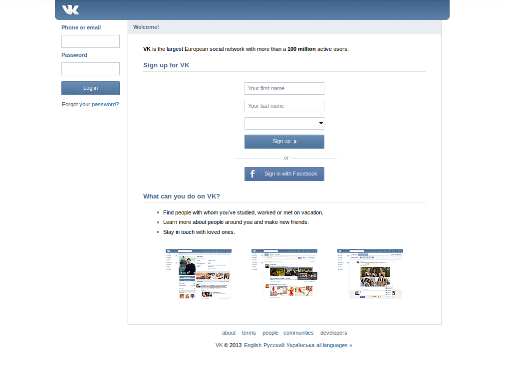 Vkontakte: full width