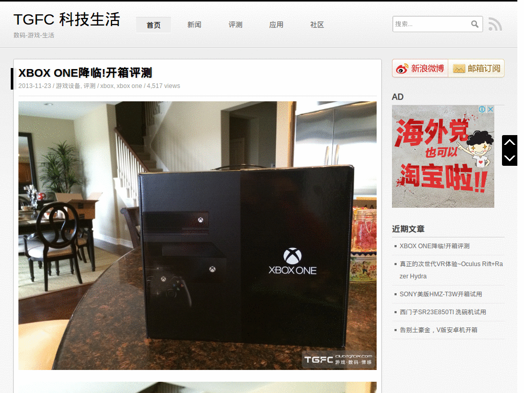 TGFCer.com at working by 比卡丘 ver 0.1