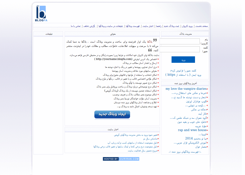 Web3beta Persian Ads Remover