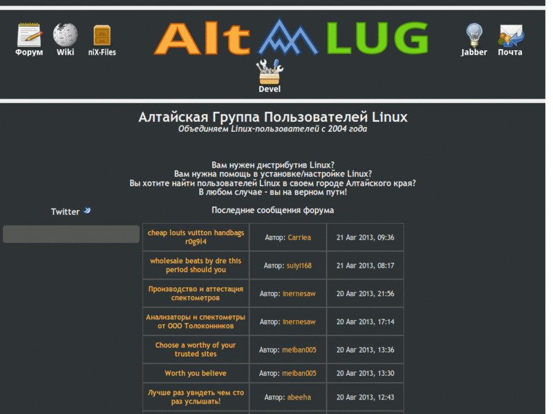 Transparent background on altlug.ru
