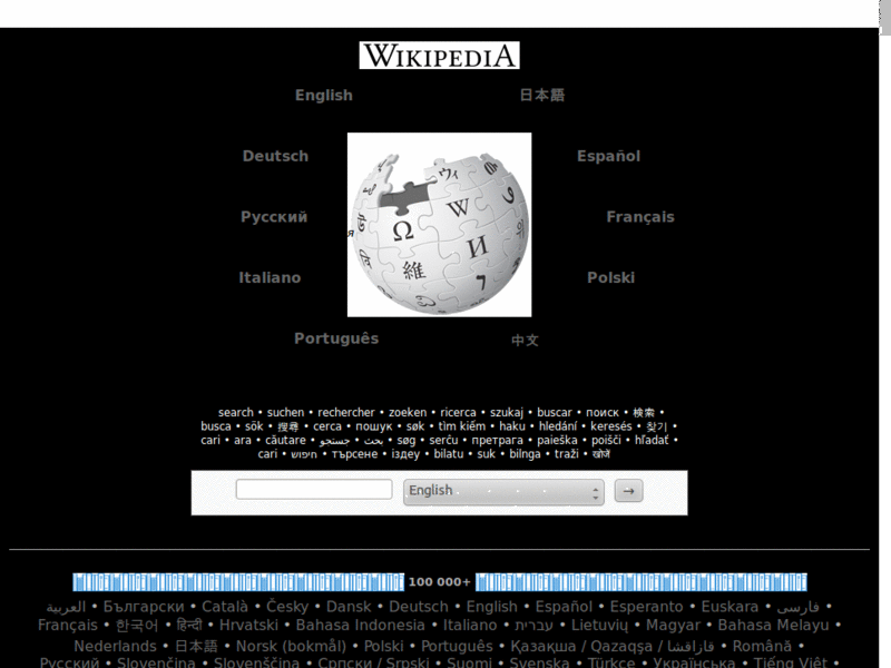 Plain Black Wikipedia 1.3.1