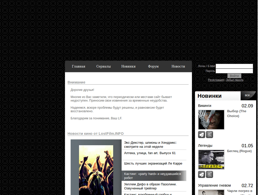 lostfilm.tv